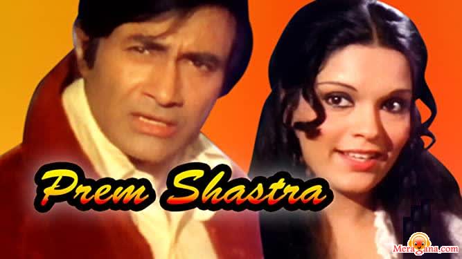 Poster of Prem Shastra (1974)